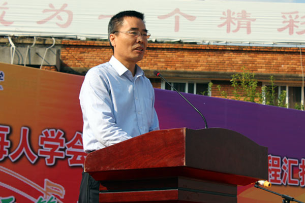 校长发言.jpg