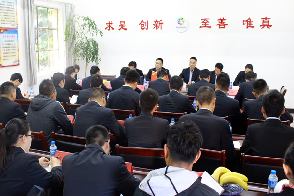 协调会.jpg