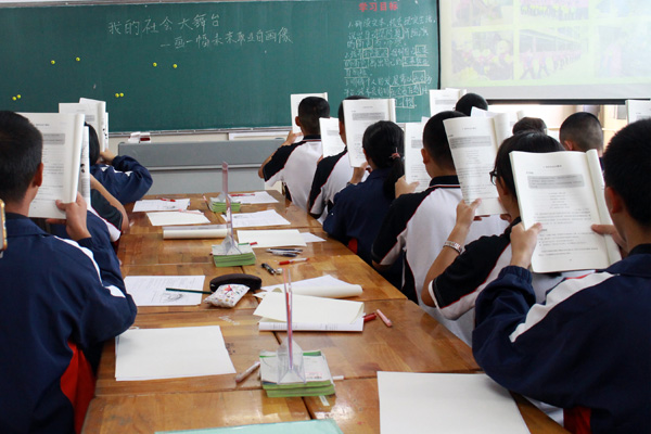 学生8.jpg