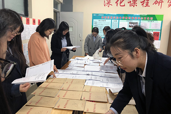 微信图片_20191112170107.jpg