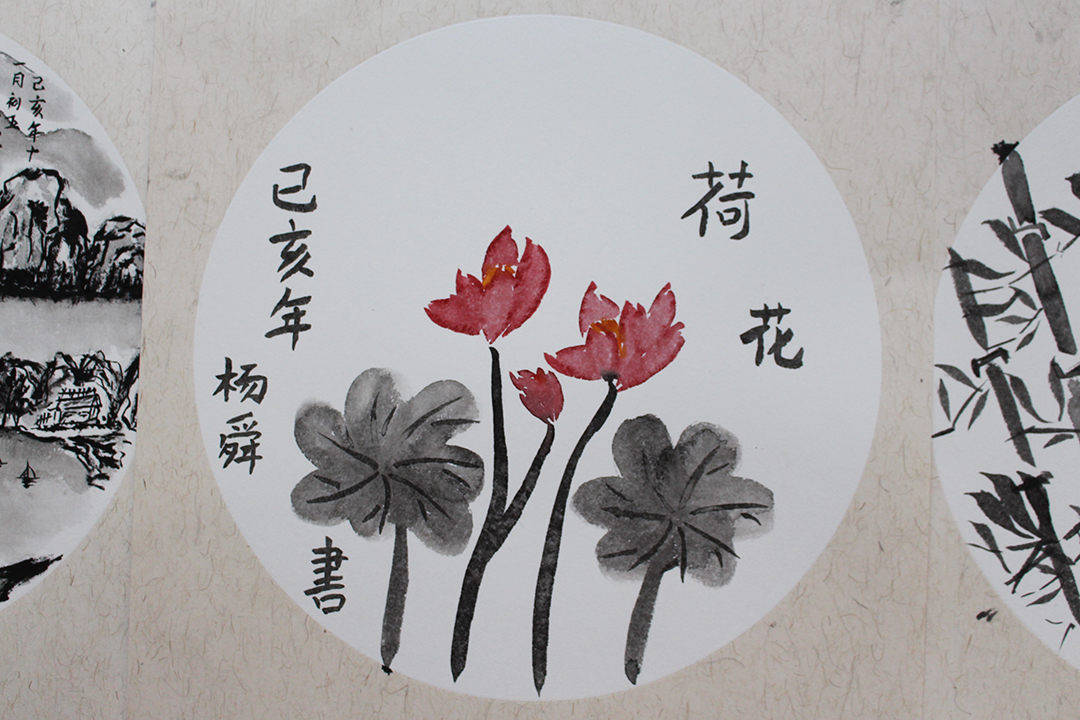 笔墨丹青——写意中国画3.JPG