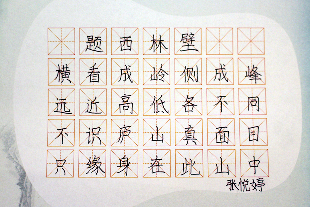 书法3.JPG
