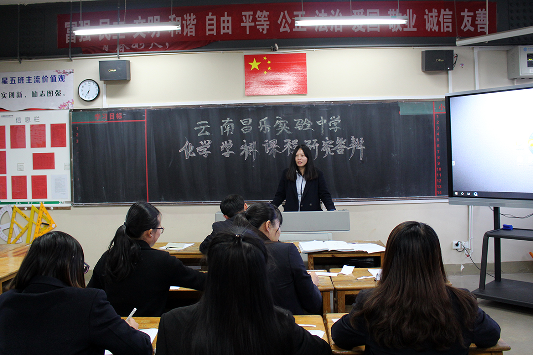 化学1.JPG