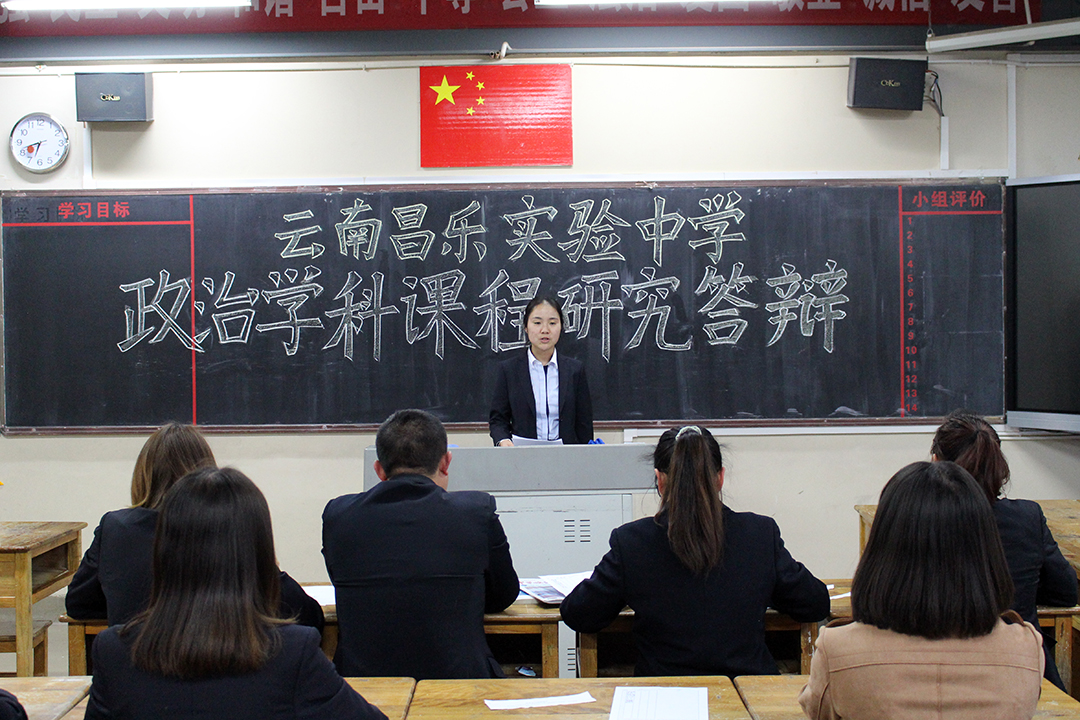 政治1.JPG