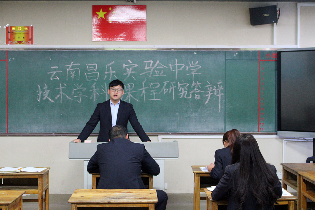 技术学科.JPG