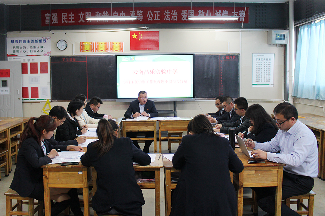 答辩会现场 (2).JPG