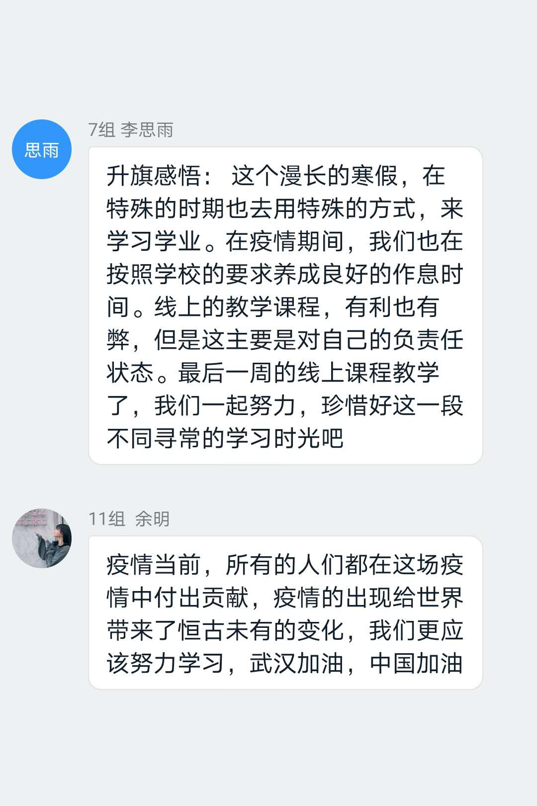 感悟 (1).jpg