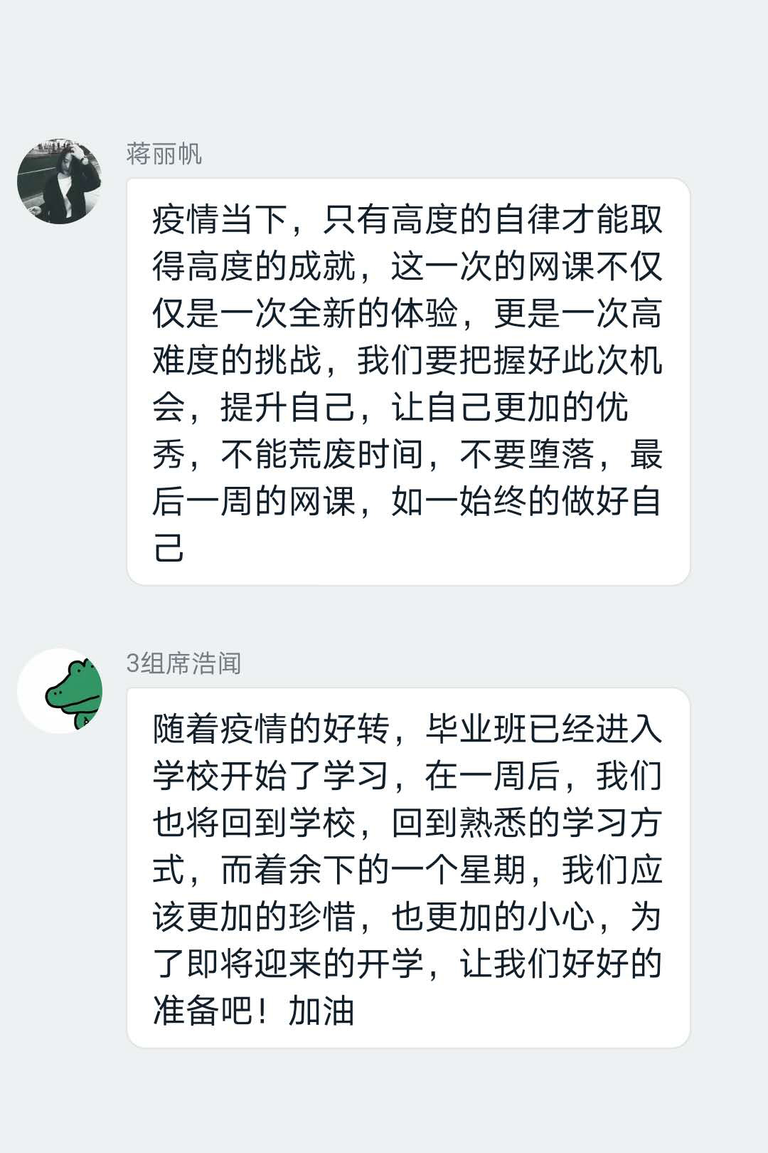 感悟 (2).jpg