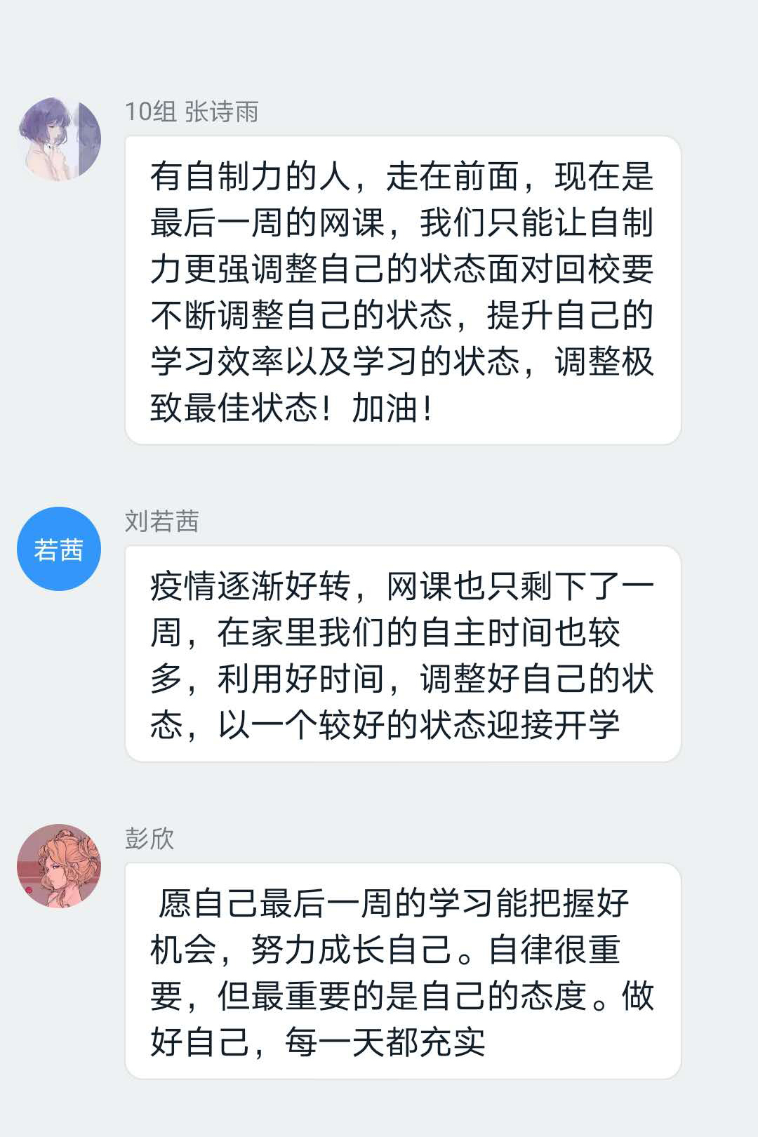 感悟 (3).jpg