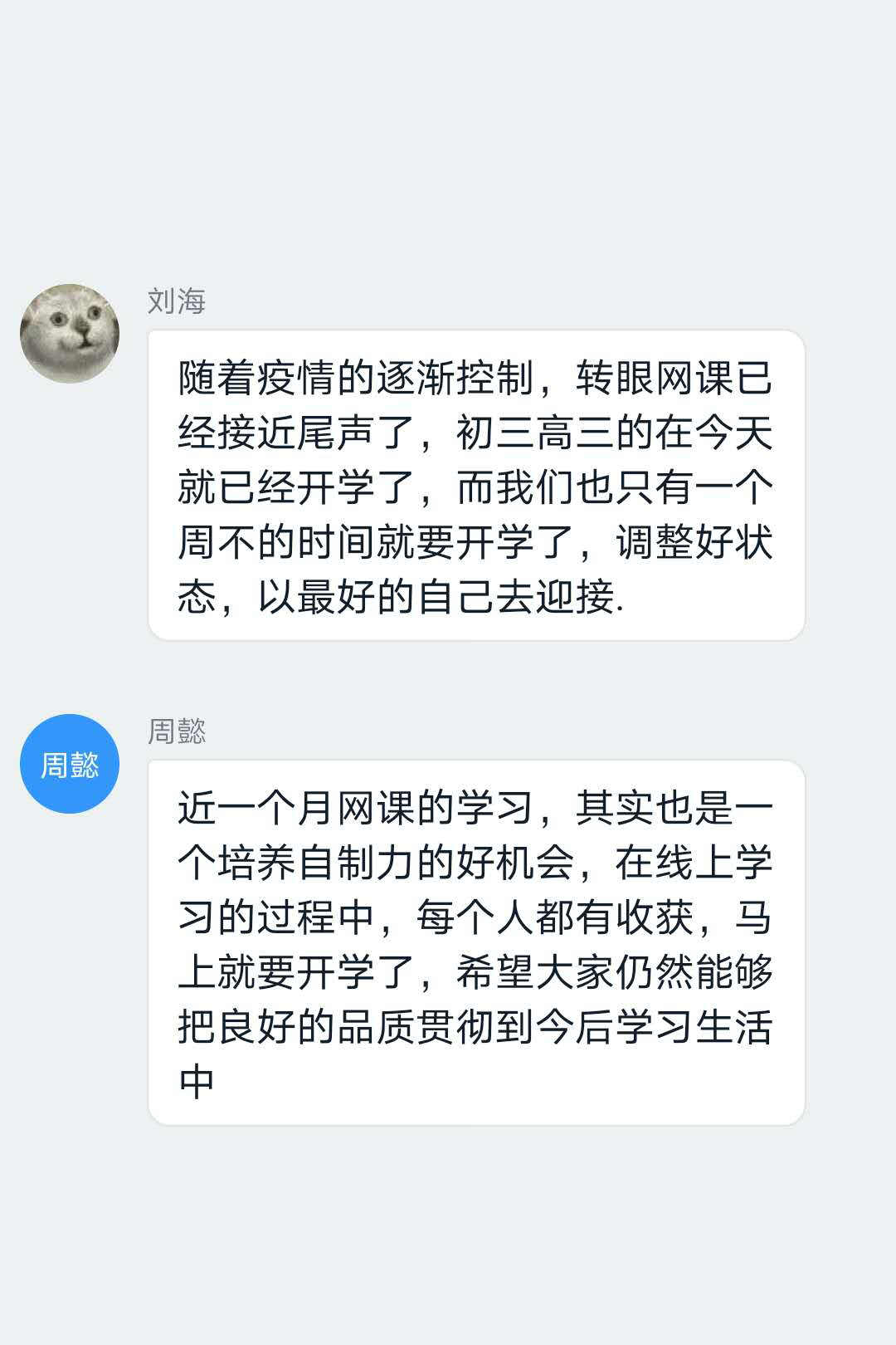 感悟 (4).jpg