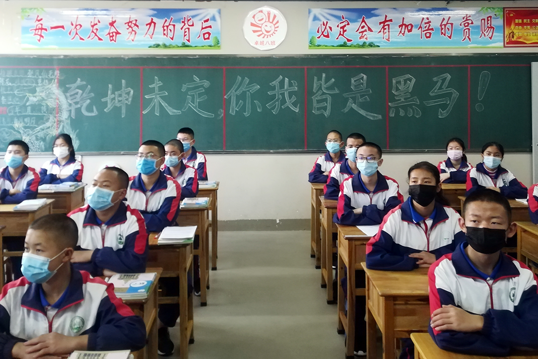 微信图片_20200324080106.jpg