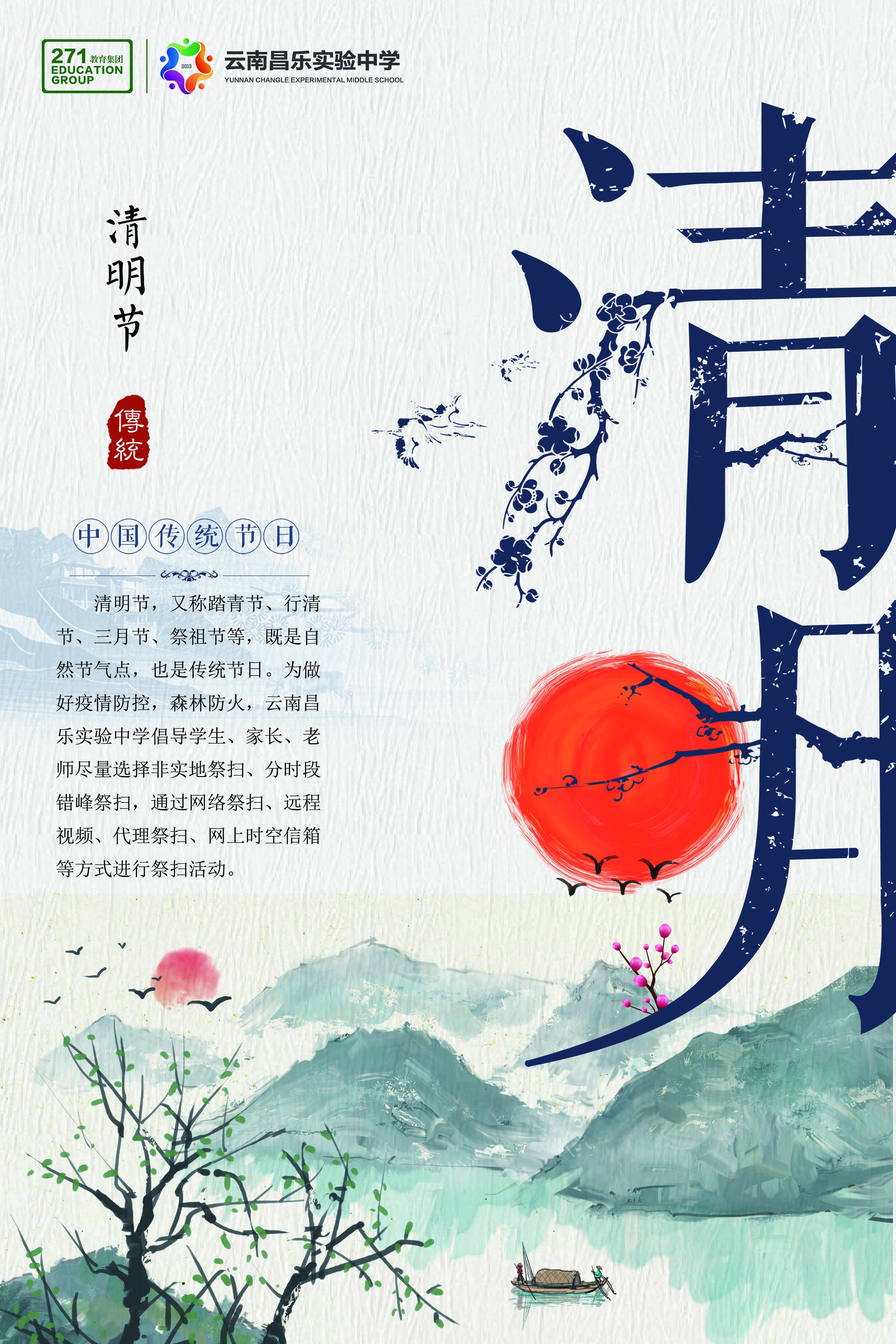 微信图片_20200404082326.jpg