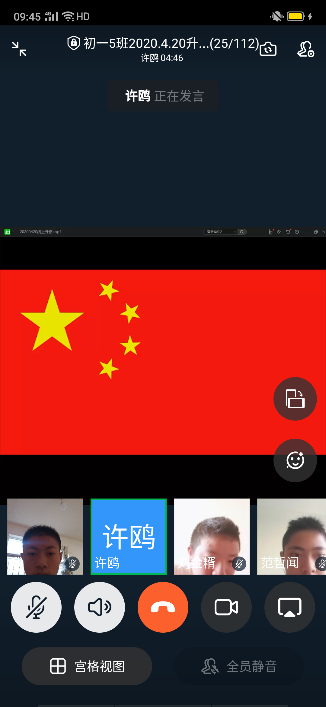 Screenshot_2020-04-20-09-45-31-98_6483dd1576f1330fe7c408604fe48ee1.png
