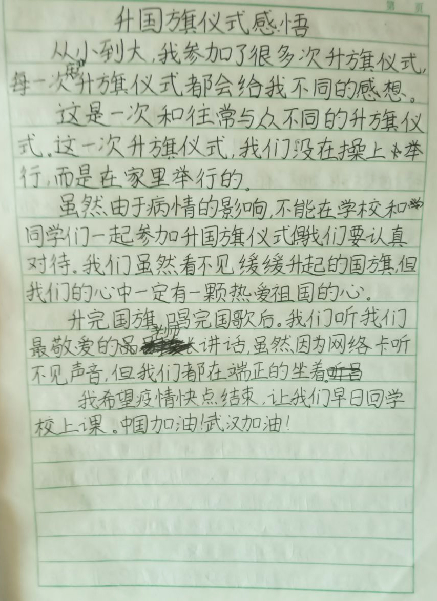lADPDiQ3Kjk9L6DNBQDNA8A_960_1280.jpg
