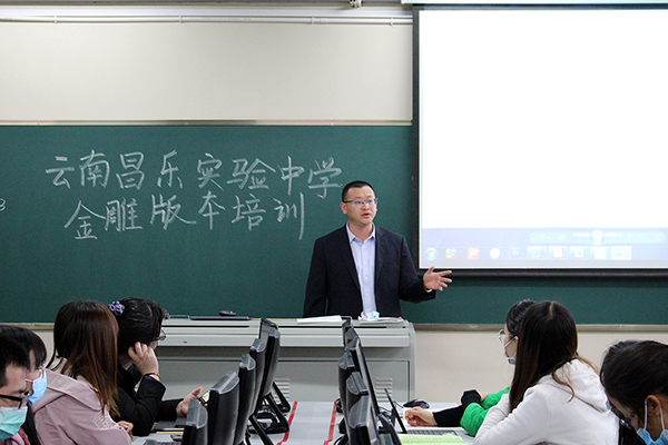 2月26日初一年级金雕版本培训 (4).JPG