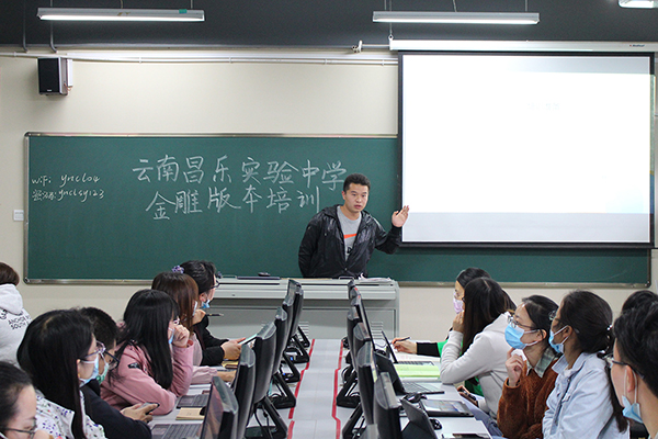 2月26日初一年级金雕版本培训 (5).JPG