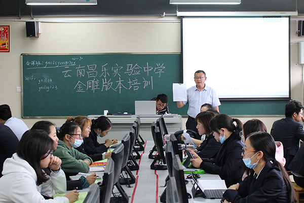 2月27日高一年级、学科主任金雕版本培训 (2).JPG