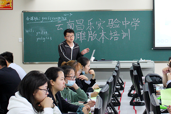 2月27日高一年级、学科主任金雕版本培训 (5).JPG