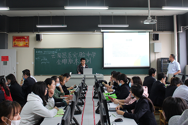 2月27日高一年级、学科主任金雕版本培训 (1).JPG