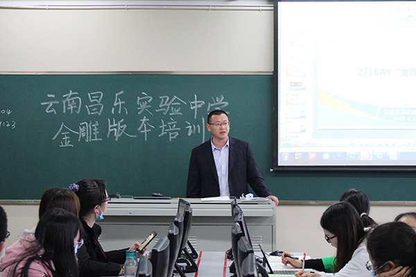 2月26日初一年级金雕版本培训 (3).JPG