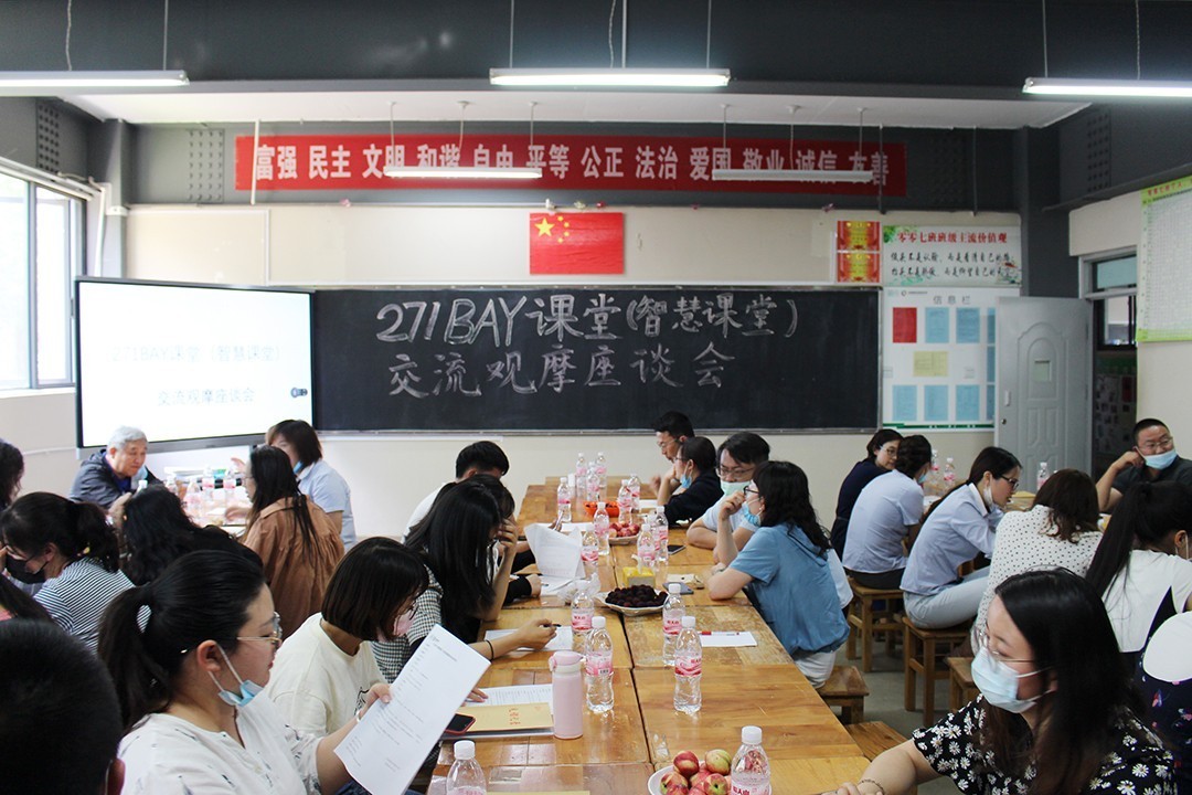 骨干教师.JPG 骨干教师.JPG