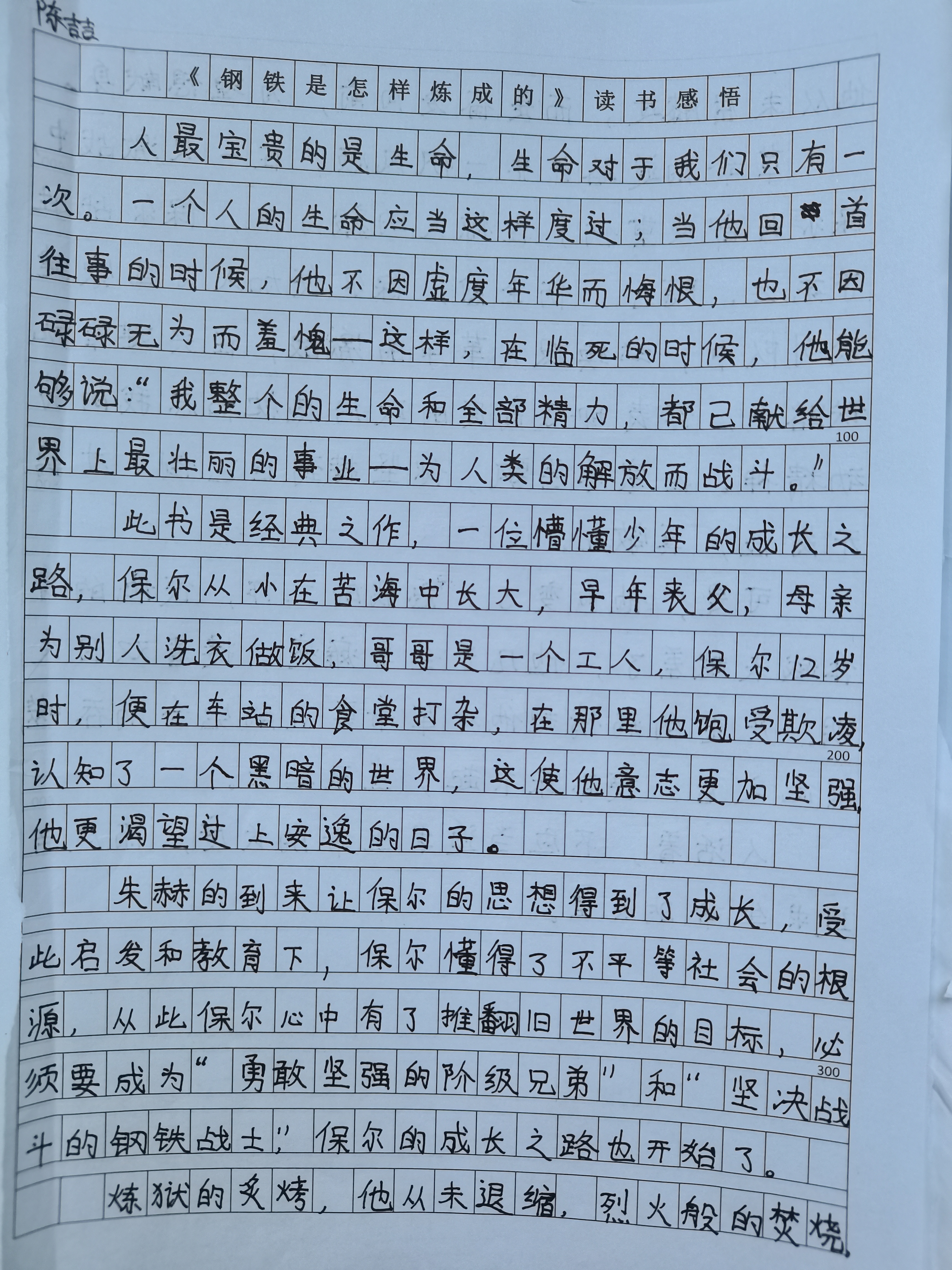 微信图片_202103081133266.jpg