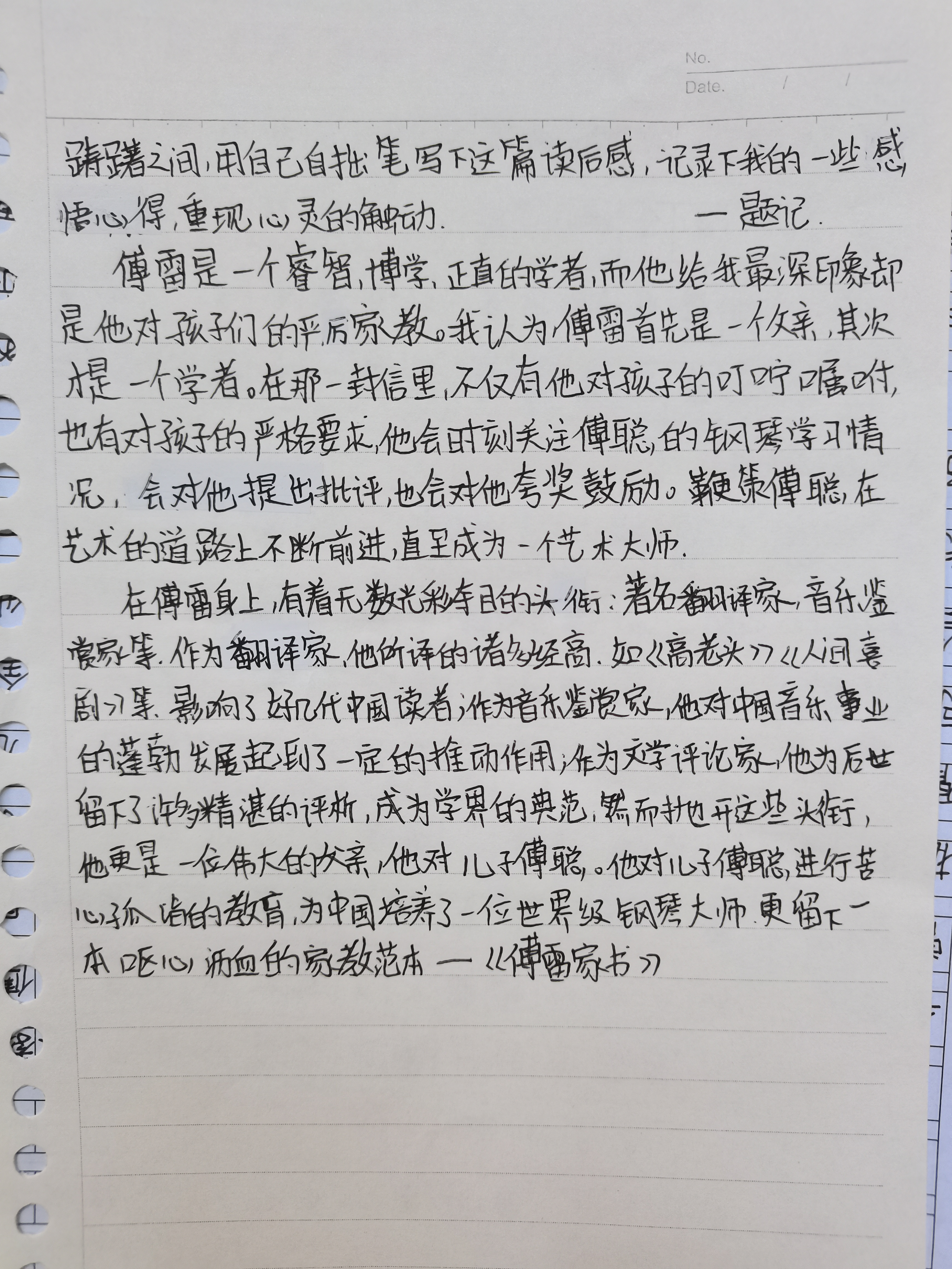 微信图片_2021030811332611.jpg