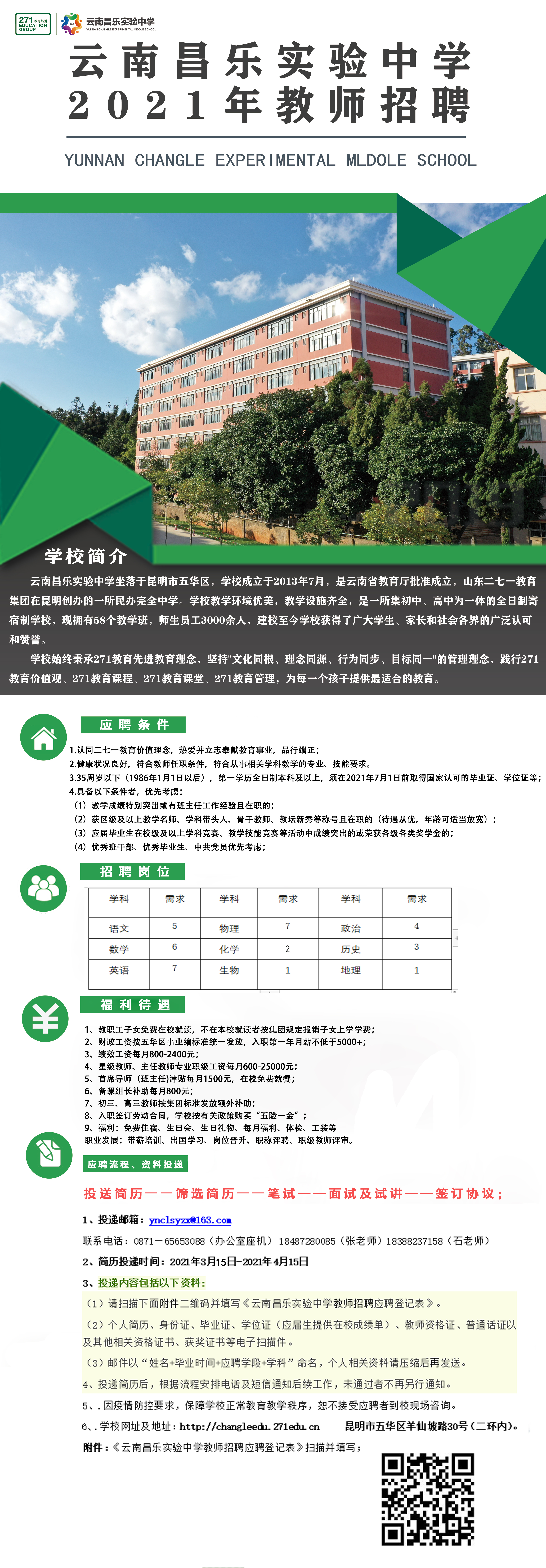 微信图片_20210316094342.jpg